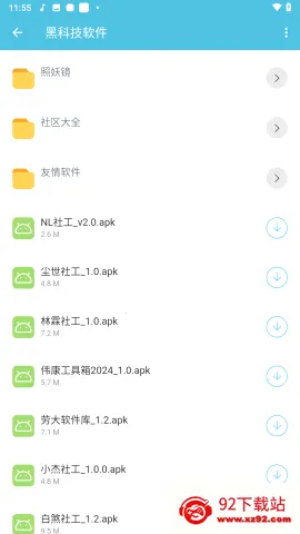 �ʹ󹤾��������������ֻ���v1.0 �ֻ����ͼ