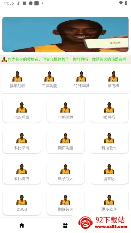 �ʹ󹤾��������������ֻ���v1.0 �ֻ����ͼ