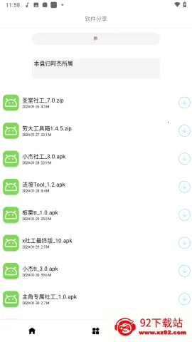 �ʹ󹤾��������������ֻ���v1.0 �ֻ����ͼ