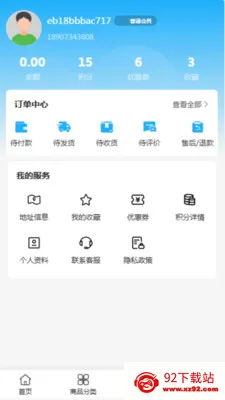 ��������2026�ٷ����°汾v2.0 ��Ѱ��ͼ