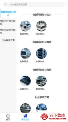 ��������2026�ٷ����°汾v2.0 ��Ѱ��ͼ