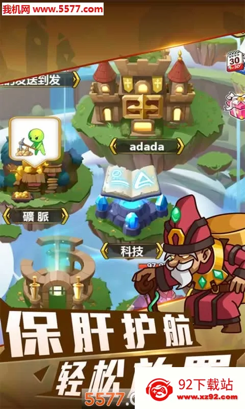 �������������ֻ���v1.0 �ٷ������ͼ