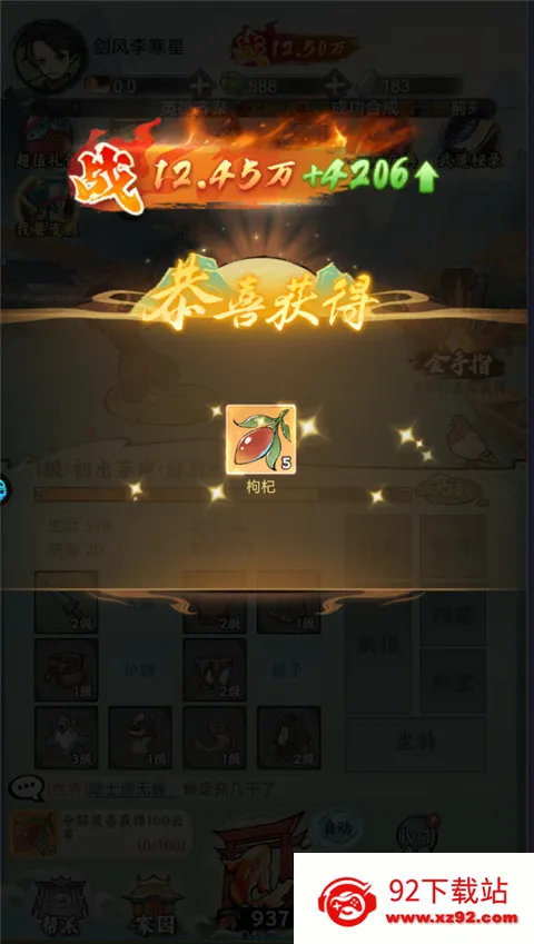 �������������ֻ���