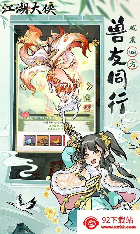 �������������ֻ���