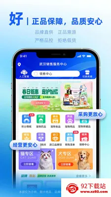 ��������϶���(���﹩Ӧ��ƽ̨)v1.0.6 �ٷ������ͼ