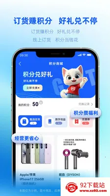 ��������϶���(���﹩Ӧ��ƽ̨)v1.0.6 �ٷ������ͼ