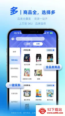 ��������϶���(���﹩Ӧ��ƽ̨)v1.0.6 �ٷ������ͼ