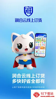 ��������϶���(���﹩Ӧ��ƽ̨)v1.0.6 �ٷ������ͼ