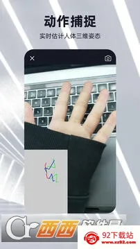 �ɺ�3D��ģ��׿���ֻ���v2.5.2 �ٷ������ͼ