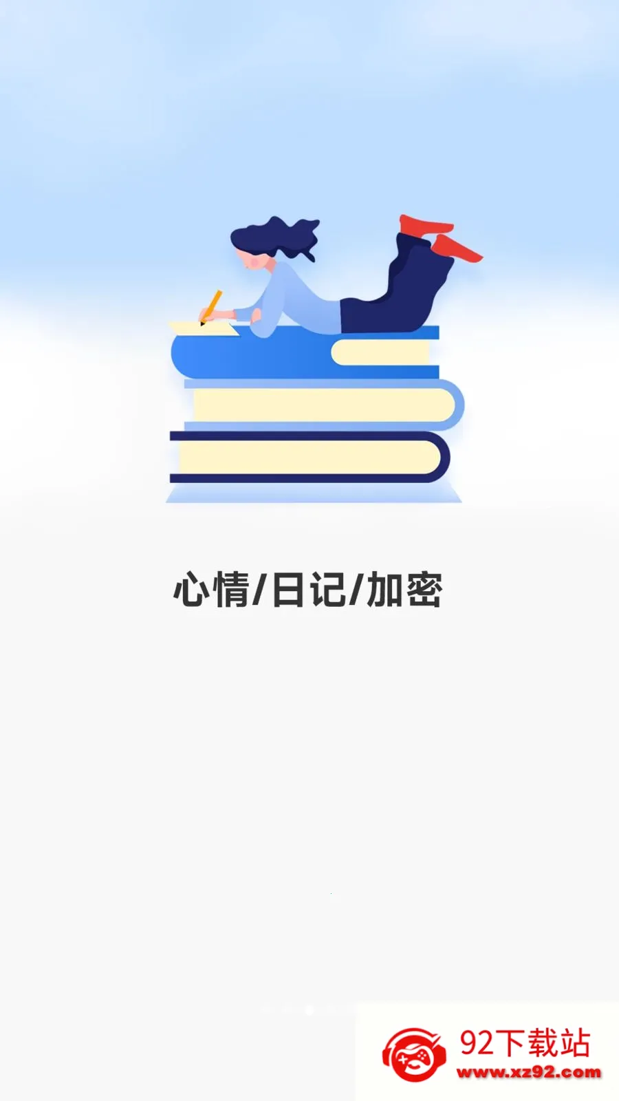 ���ռ�2026���ذ�װv1 ��Ѱ��ͼ