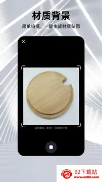 �ɺ�3D��ģ��׿���ֻ���v2.5.2 �ٷ������ͼ