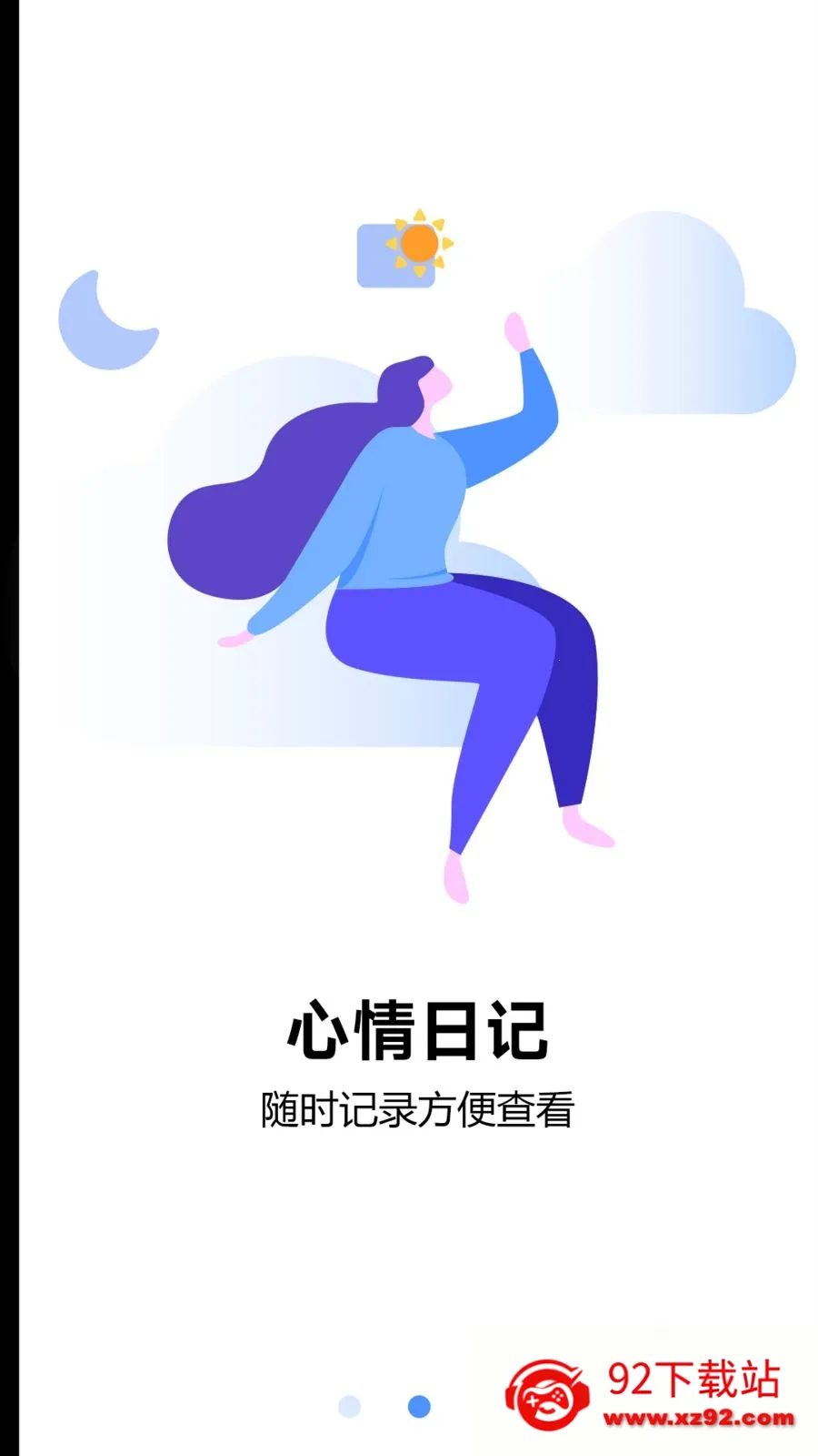 ���ռ�2026���ذ�װv1 ��Ѱ��ͼ