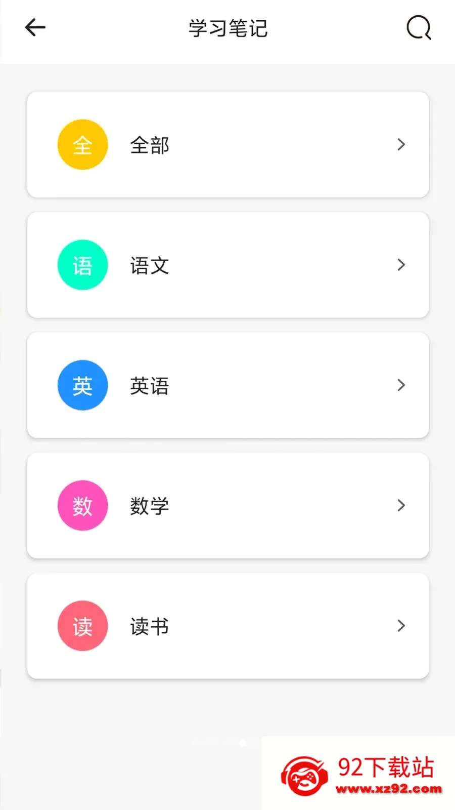 ���ռ�2026���ذ�װv1 ��Ѱ��ͼ