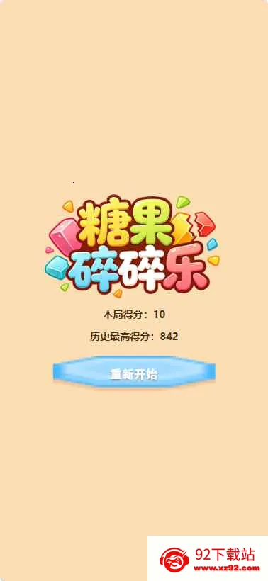 �ǹ�������(�ǹ��и���Ϸ)v1.0 ��Ѱ��ͼ