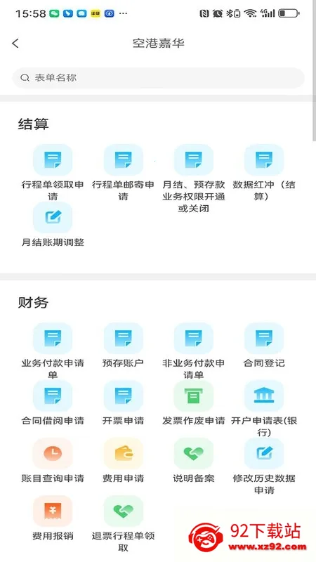 ͬ���ѿ�(���ÿ��Ʒ���)v1.4.7 �ٷ������ͼ