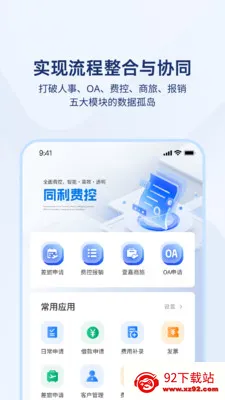 ͬ���ѿ�(���ÿ��Ʒ���)v1.4.7 �ٷ������ͼ