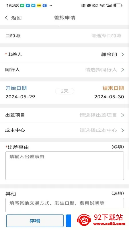 ͬ���ѿ�(���ÿ��Ʒ���)v1.4.7 �ٷ������ͼ