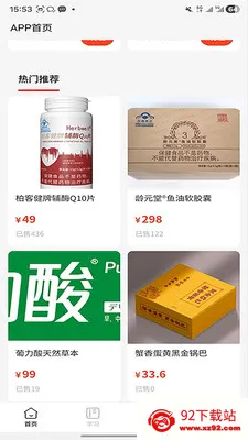 ����ʱ��(����ѧϰƽ̨)v2.0.3 ��׿���ͼ