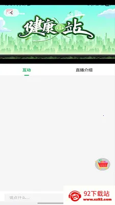 ����ʱ��(����ѧϰƽ̨)v2.0.3 ��׿���ͼ