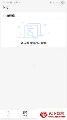 ����ʱ��(����ѧϰƽ̨)v2.0.3 ��׿���ͼ