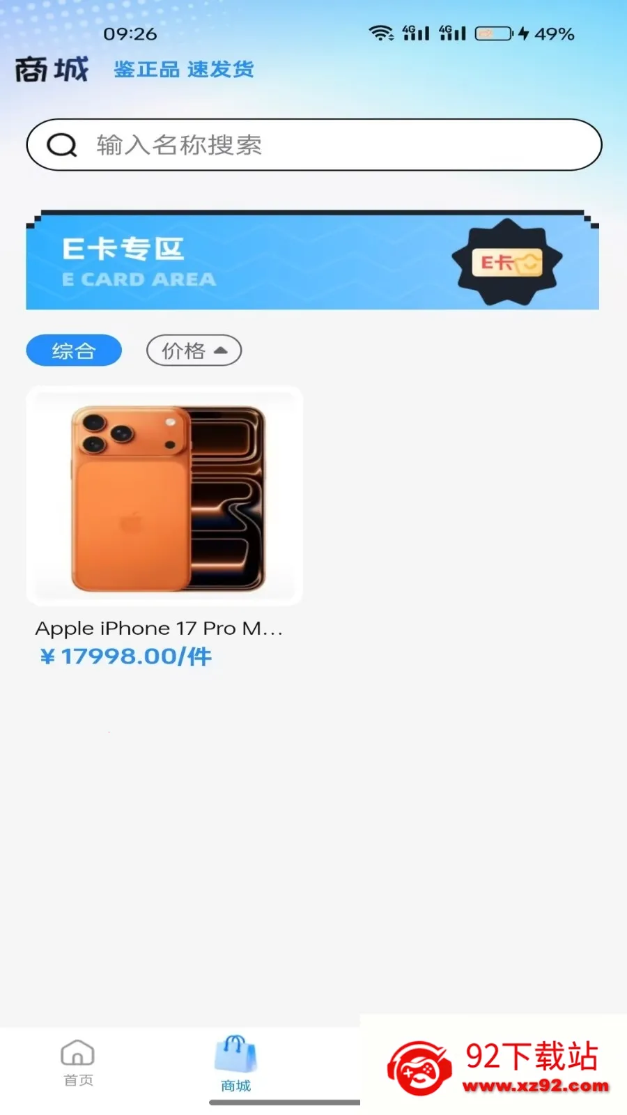 ���н�����2026���ذ�װv1.5.0 �ֻ����ͼ