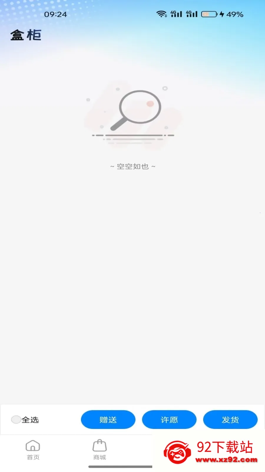 ���н�����2026���ذ�װv1.5.0 �ֻ����ͼ