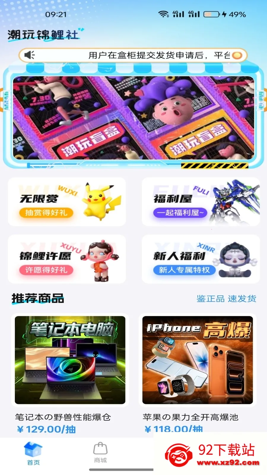 ���н�����2026���ذ�װv1.5.0 �ֻ����ͼ