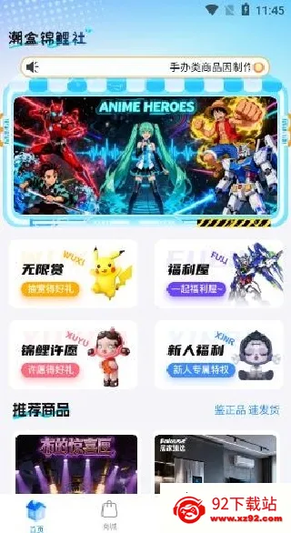 ���н�����2026���ذ�װ