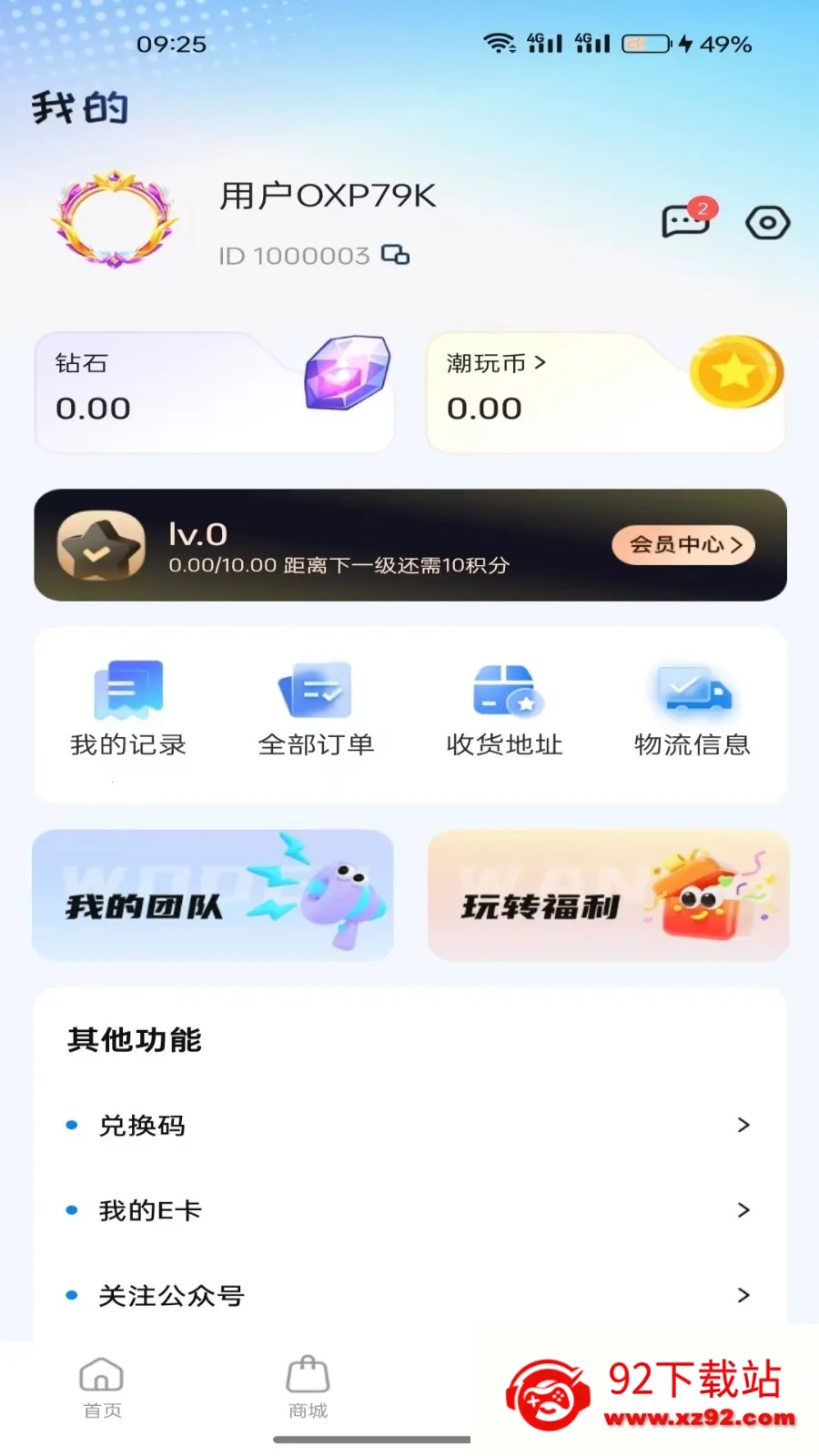 ���н�����2026���ذ�װv1.5.0 �ֻ����ͼ