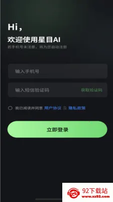 ��ĿAI�����ֻ���v1.0.1 ��׿���ͼ