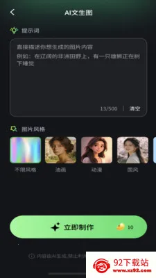 ��ĿAI�����ֻ���v1.0.1 ��׿���ͼ