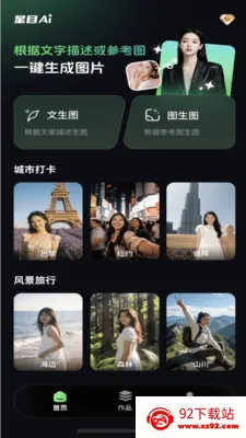 ��ĿAI�����ֻ���v1.0.1 ��׿���ͼ