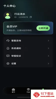 ��ĿAI�����ֻ���v1.0.1 ��׿���ͼ