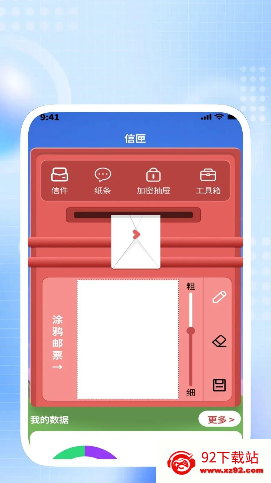 ����������ʦ�����ֻ���v1.0.6 ��׿���ͼ