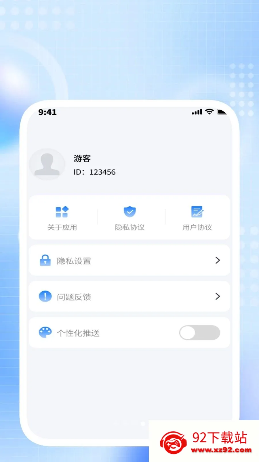 ����������ʦ�����ֻ���v1.0.6 ��׿���ͼ