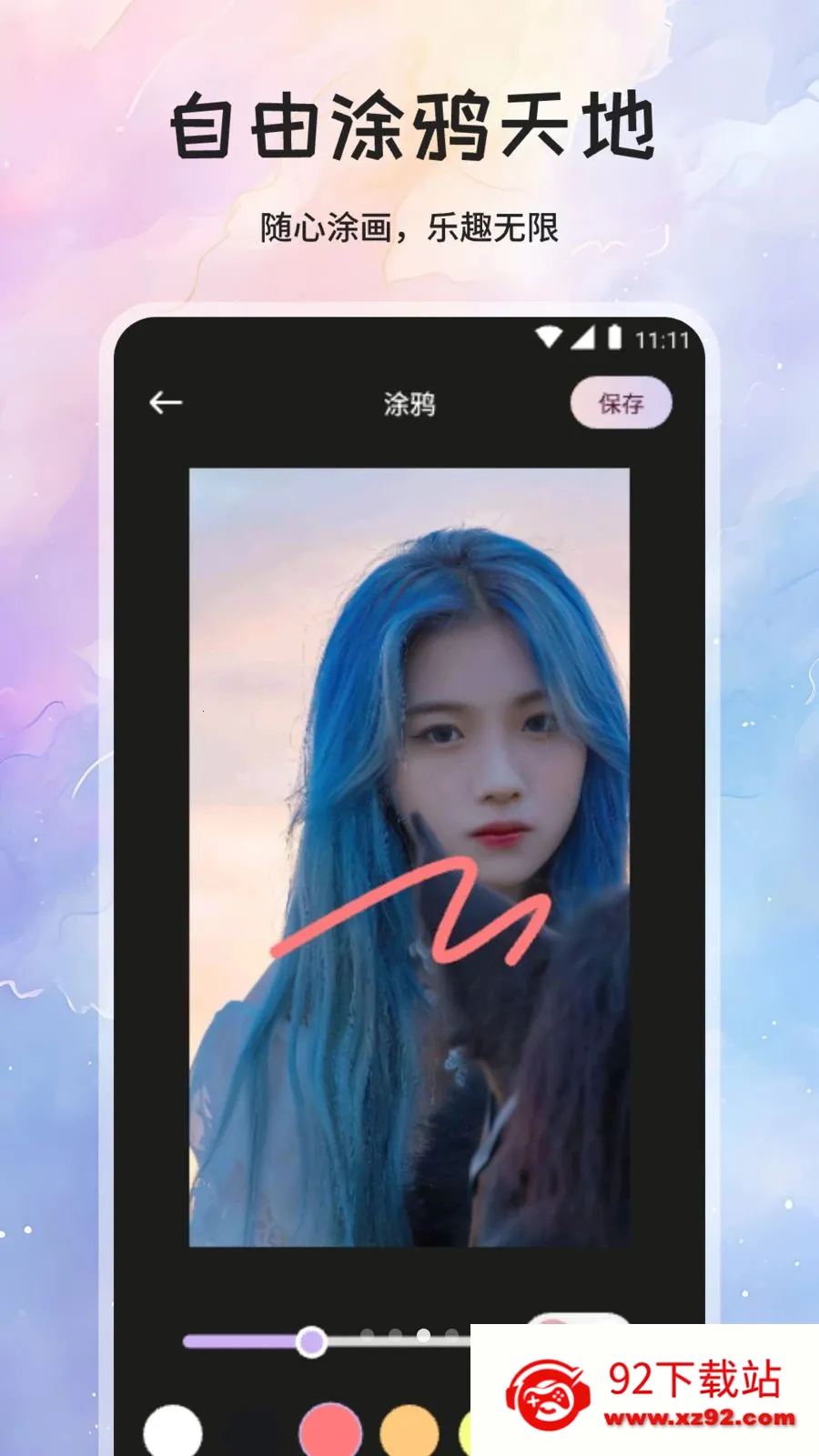 ��÷����(ͼ����ƽ̨)v1.1 �ֻ����ͼ