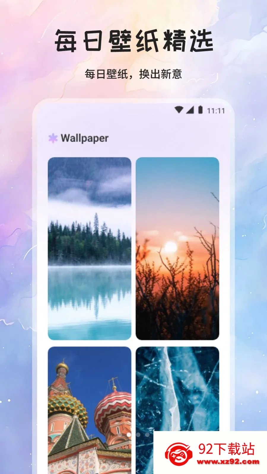 ��÷����(ͼ����ƽ̨)v1.1 �ֻ����ͼ