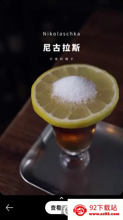 Ұ��(��β�Ƶ��ƹ���)v1.9.87 ��׿���ͼ