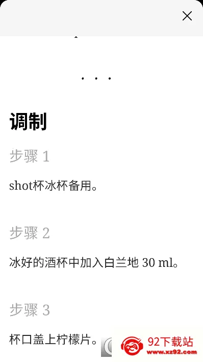 Ұ��(��β�Ƶ��ƹ���)v1.9.87 ��׿���ͼ