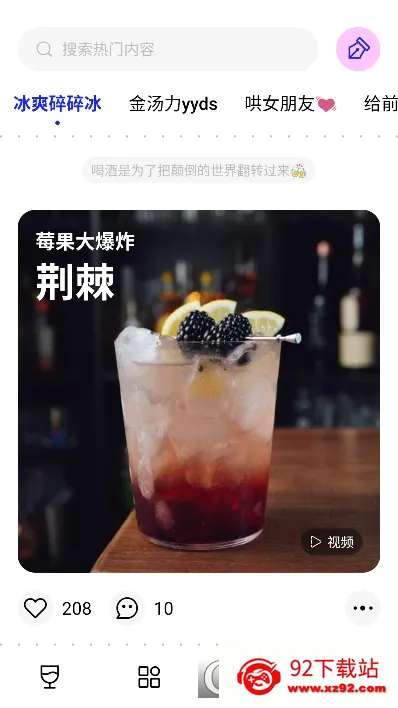 Ұ��(��β�Ƶ��ƹ���)v1.9.87 ��׿���ͼ