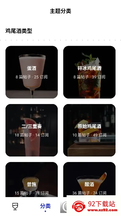 Ұ��(��β�Ƶ��ƹ���)v1.9.87 ��׿���ͼ