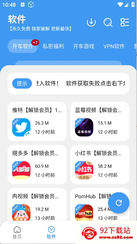 ���Ŀڴ�(��Դ��ȡƽ̨)