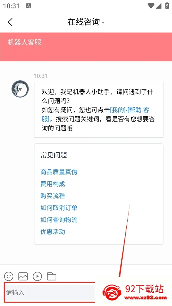 ���Խ�2026�ٷ�����v320407 �ٷ������ͼ