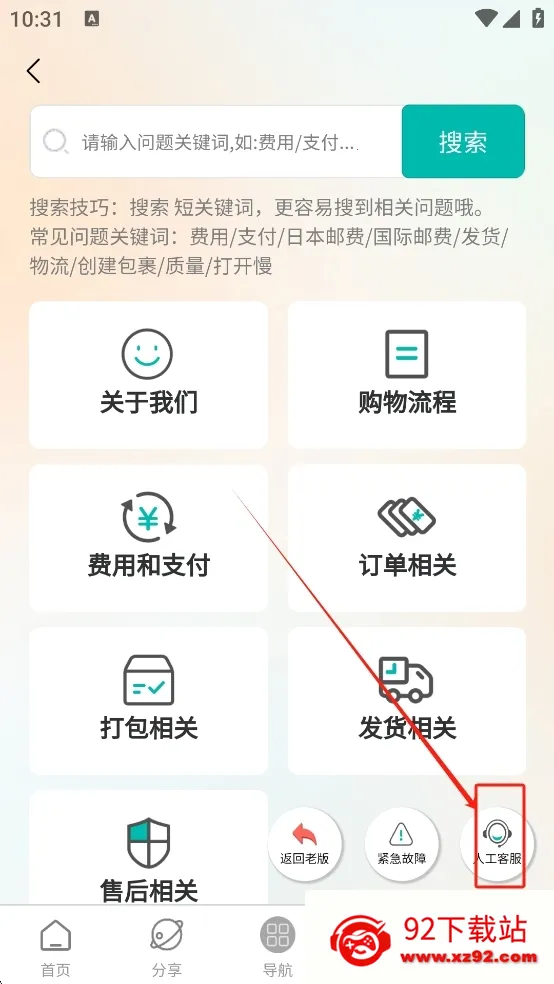 ���Խ�2026�ٷ�����