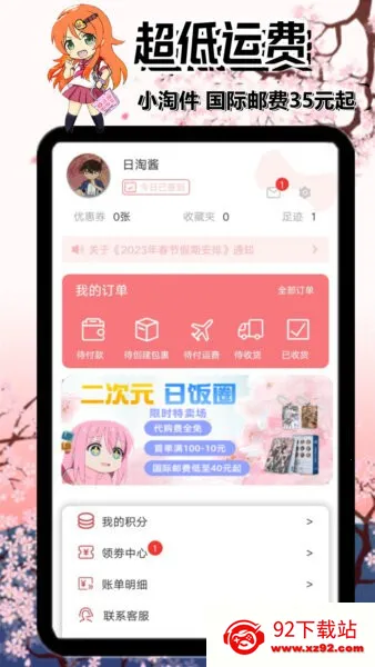 ���Խ�2026�ٷ�����