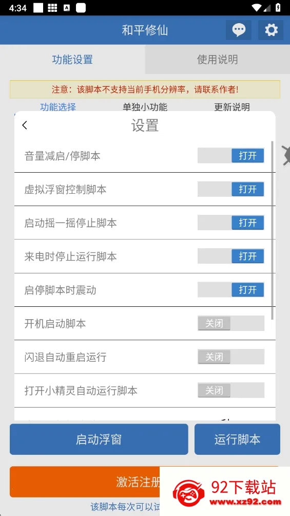 ��ƽ����2026���°汾v6.7.0 �ٷ������ͼ