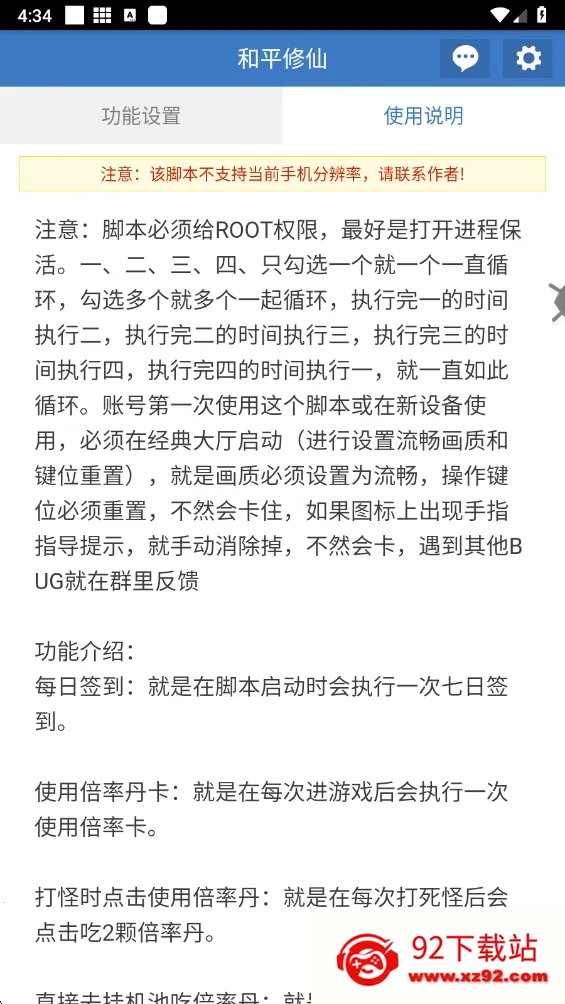 ��ƽ����2026���°汾v6.7.0 �ٷ������ͼ