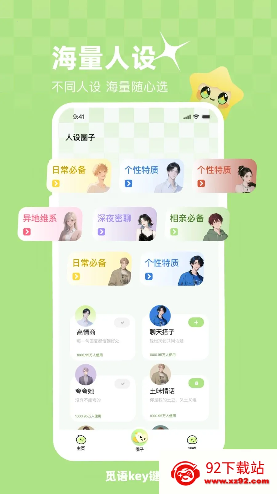 ����key����2026�ٷ�����v1.0.1 ��Ѱ��ͼ