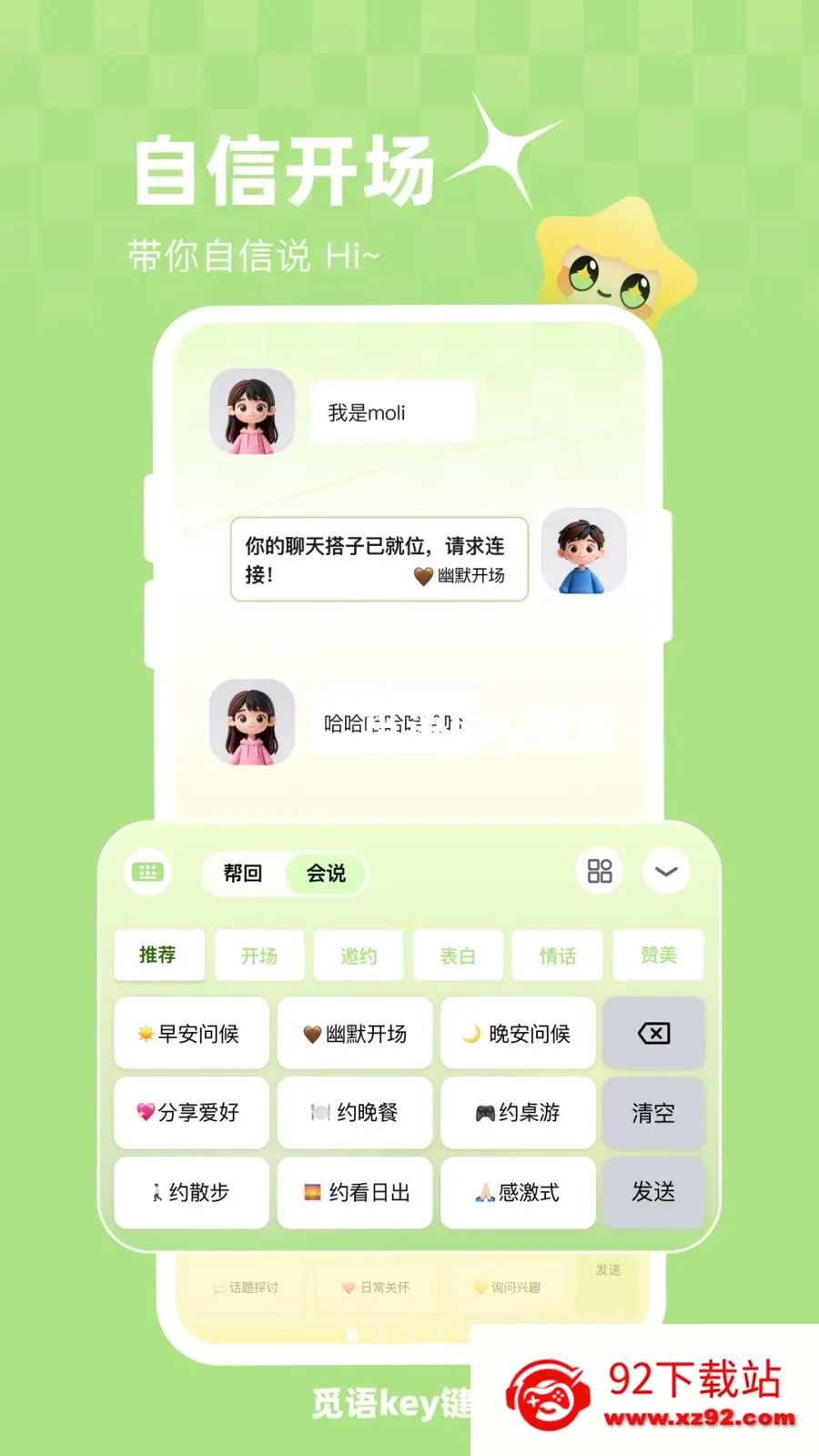 ����key����2026�ٷ�����v1.0.1 ��Ѱ��ͼ