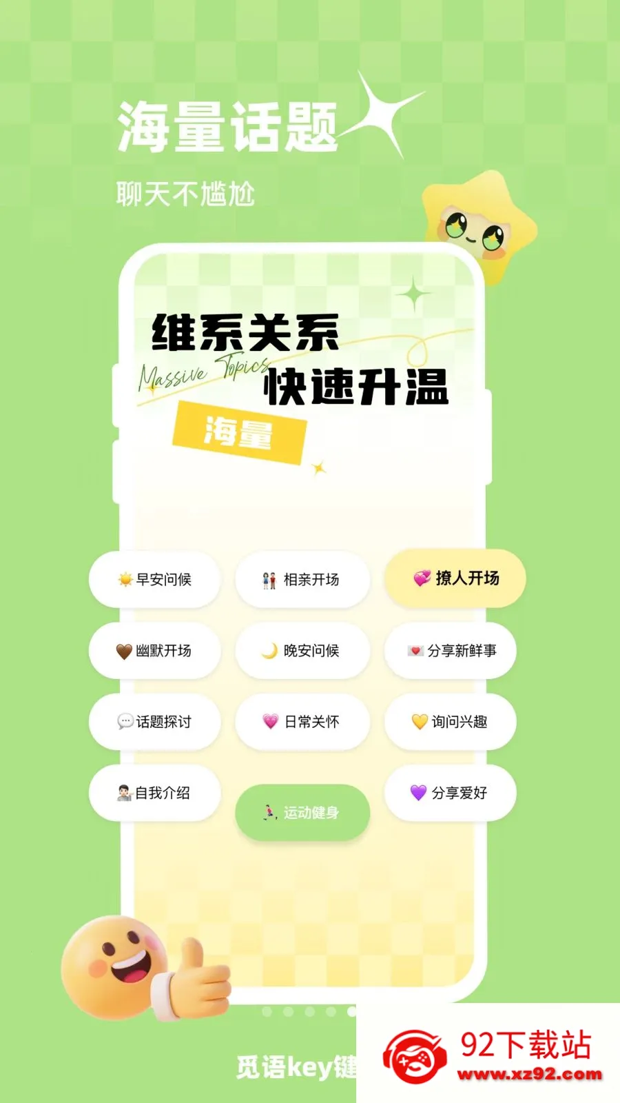 ����key����2026�ٷ�����v1.0.1 ��Ѱ��ͼ